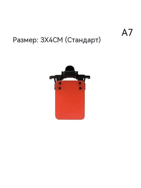 Очки тактические