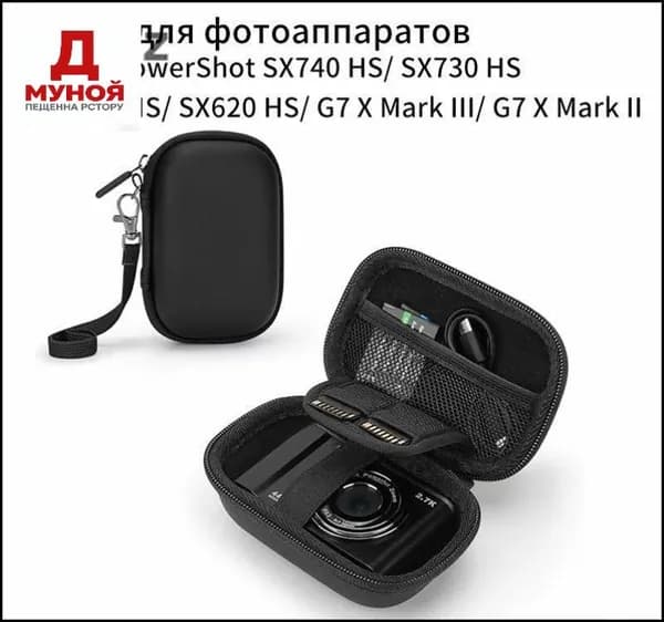 Сумка для фотоаппаратовCanon PowerShot SX740 HS/ SX730 HS/ SX720 HS/ SX620 HS/ G7 X Mark III/ G7 X Mark II