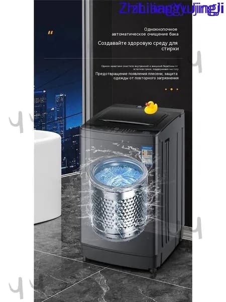 Стиральная машина sdhjlskd0211_mzr_07, шоколадный, голубой