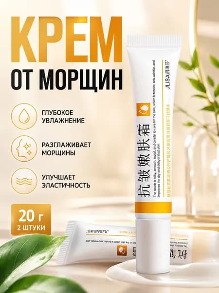 Крем для омоложения морщин,Гидратация,Увлажняющий,Укрепление кожи,Против старения