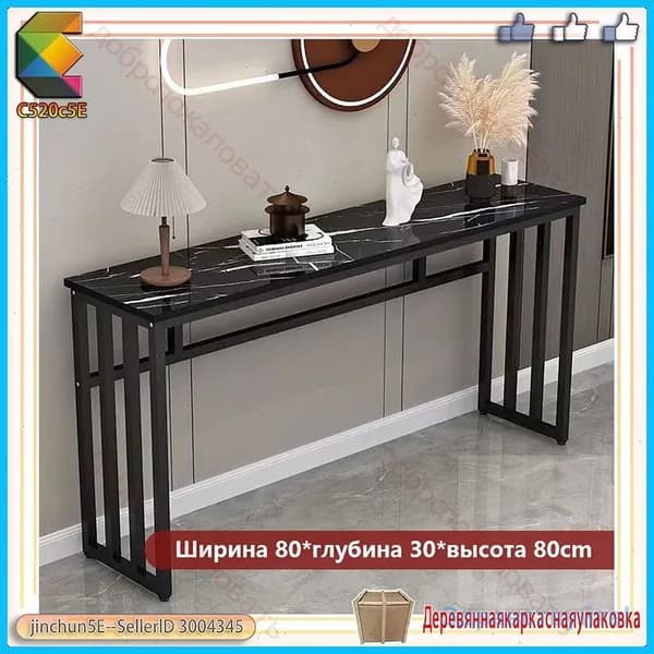 Консоль, 80х30х80 см