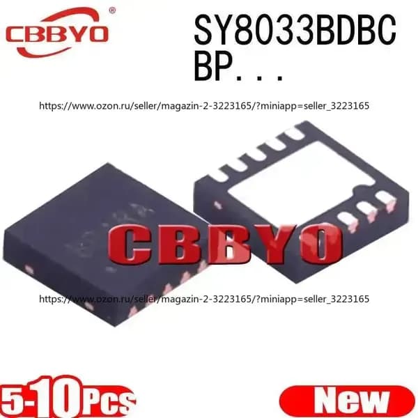 10шт /упак SY8033BDBC SY8033(BP ) QFN-10