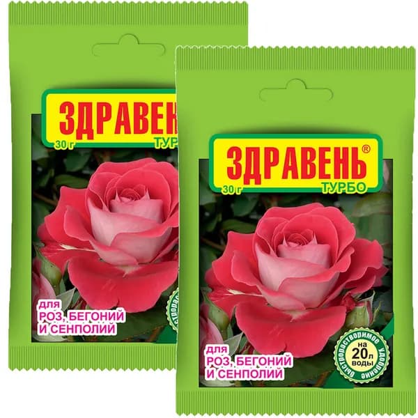 "Здравень ТУРБО для роз, бегоний и сенполий", 30 г х 2 шт