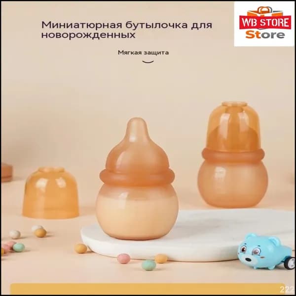 Эксклюзивная силиконовая бутылочка 60 мл для новорожденных, мягкая конструкция которой обеспечивает плавное кормление и предотвращает метеоризм