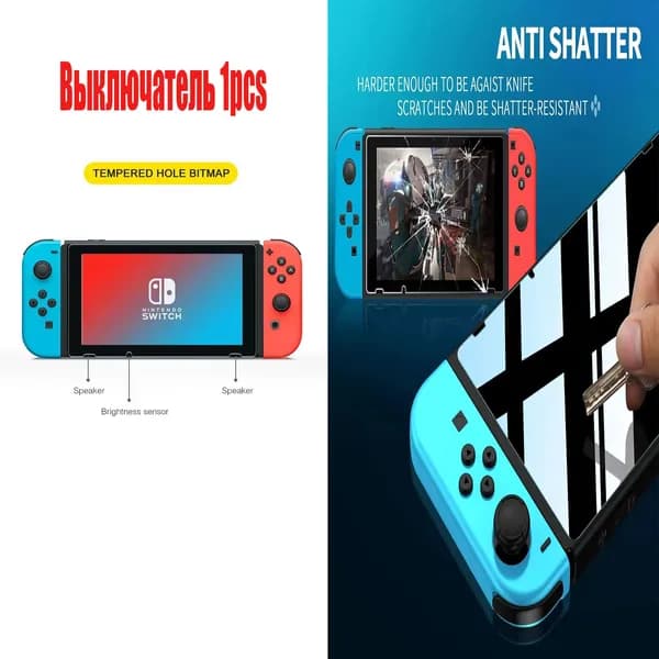 Закаленное защитное стекло для Nintendo Switch Oled Lite NS Аксессуарная пленка