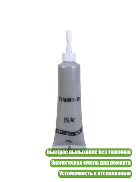 Замедлитель/ 30 г.