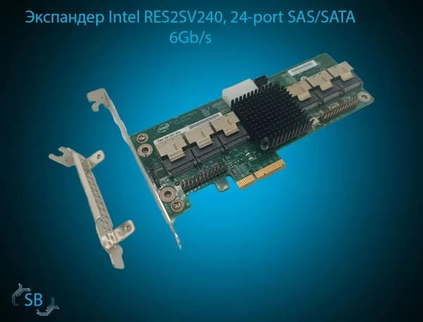Экспандер Intel RES2SV240, 24-port SAS/SATA 6Gb/s, 6x SFF-8087 (OEM)