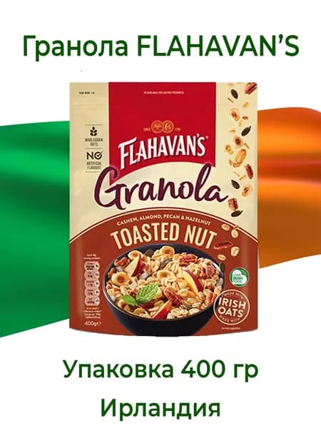 Гранола Fahavan’s. C орехами. 400 грамм Ирландия