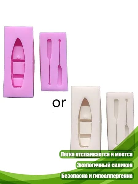 Аксессуары и запчасти для парусного спорта