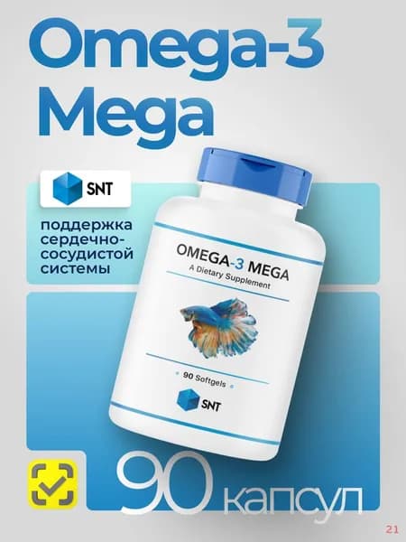 Жирные кислоты