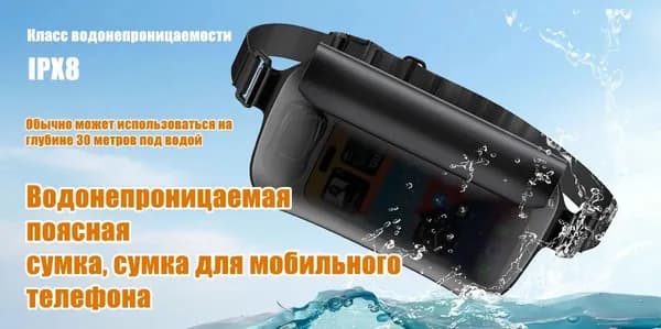 Сумка для шайб