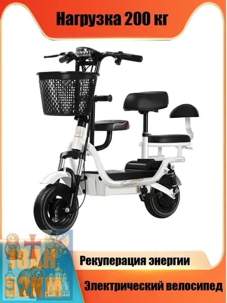 Электровелосипед