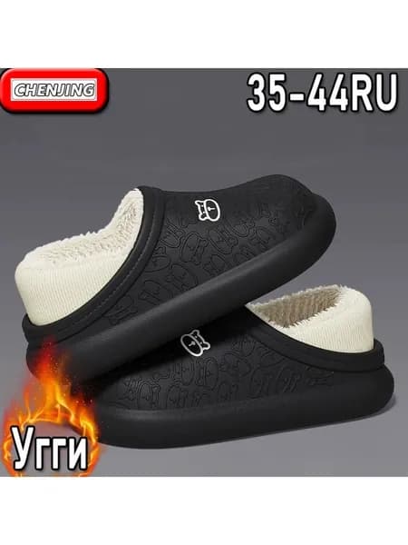 Сапоги резиновые