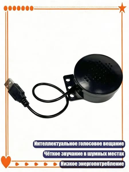 MP3-плеер, разноцветный