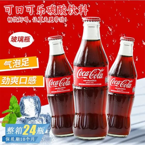 Импортный Таиландский Coca-Cola Классический Оригинальный Освежающий Напиток 2026