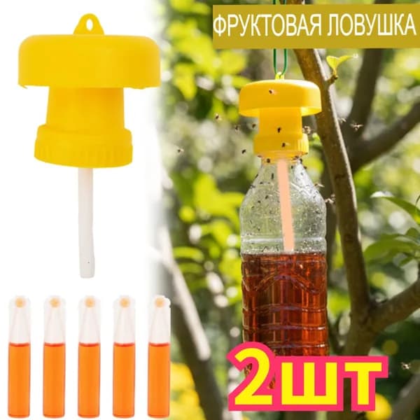 Ловушка для садовых вредителей
