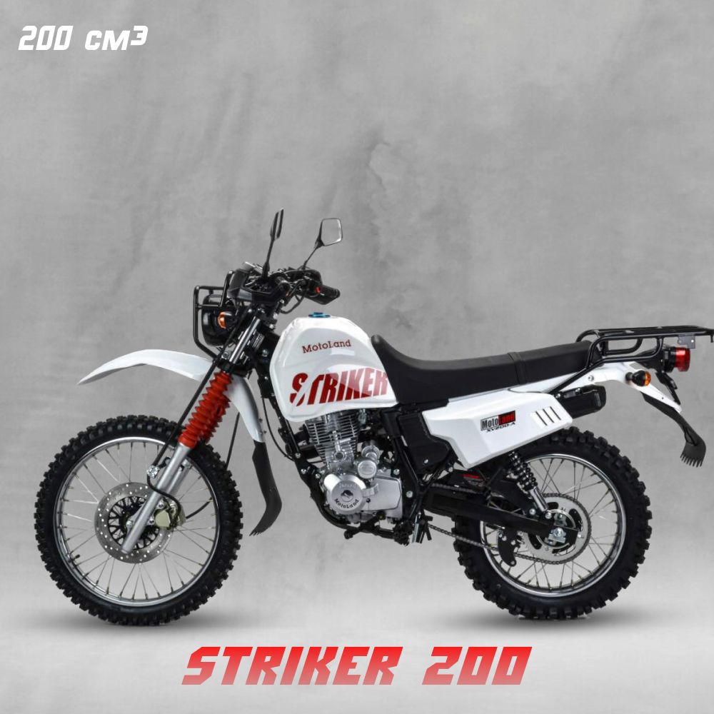 Мотоцикл дорожный Motoland 200 STRIKER (164FML) 200 куб. см. / 13 л.с.