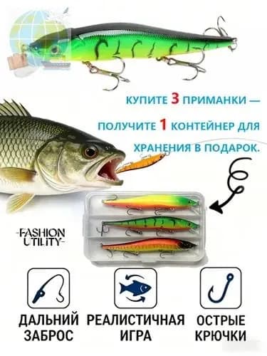 Воблер minnow 115мм/14гр для летней рыбалки, набор приманок для спиннинга на щуку, голавля, жереха, окуня