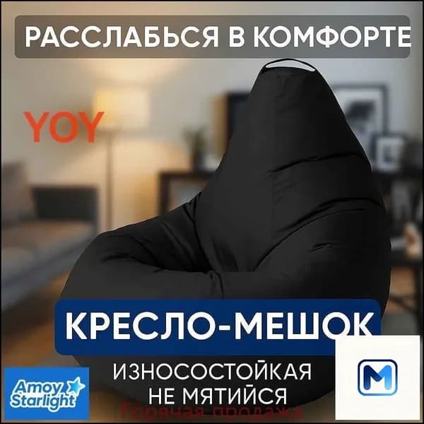 Кресло-мешок Шезлонг, Жаккард, Рафия, Размер M,серый металлик, голубой