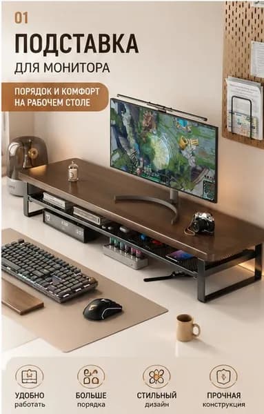 Компьютерный стол, 70х22х15 см