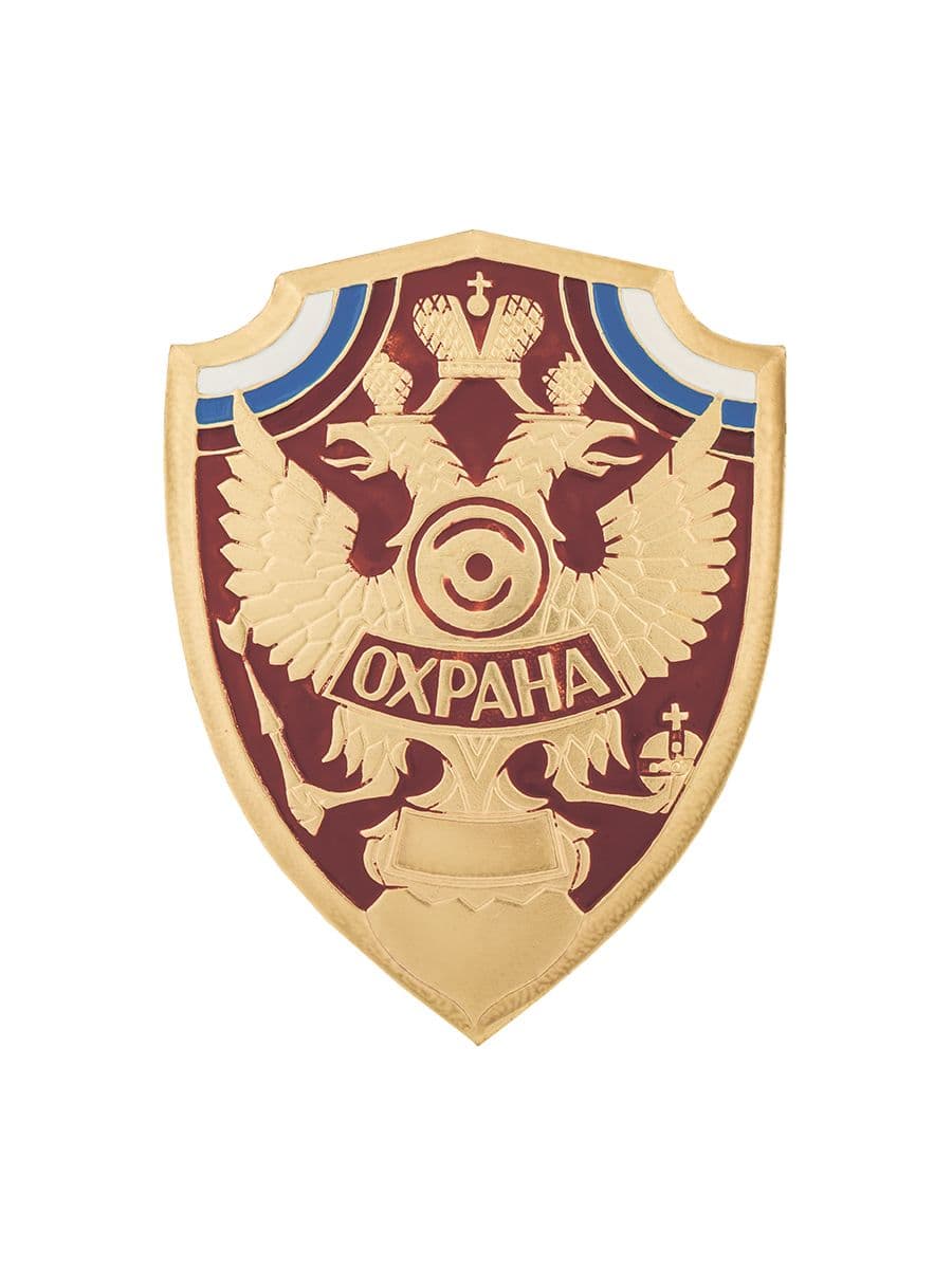 Нагрудный знак металлический Охрана (орел на красном фоне) 07070089А