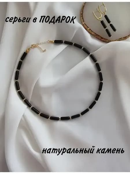 Бижутерия на шею из натуральных камней набор украшений