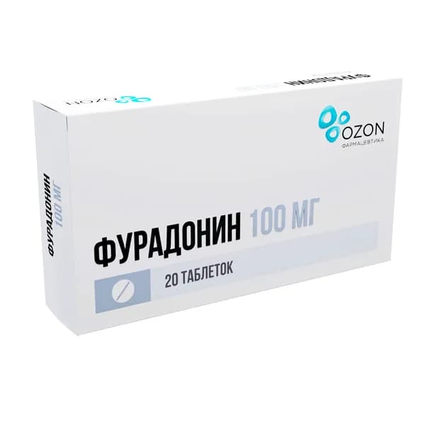 Фурадонин таблетки 100мг 20шт