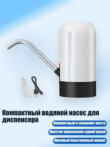 Кулер для воды 6EE114641_LQ