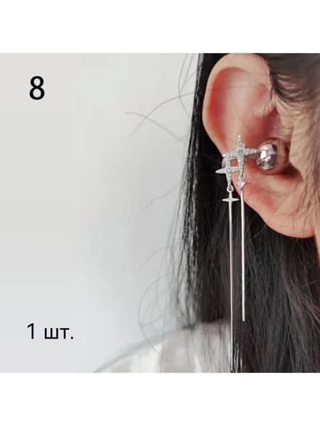 Зажим для пряжки наушников