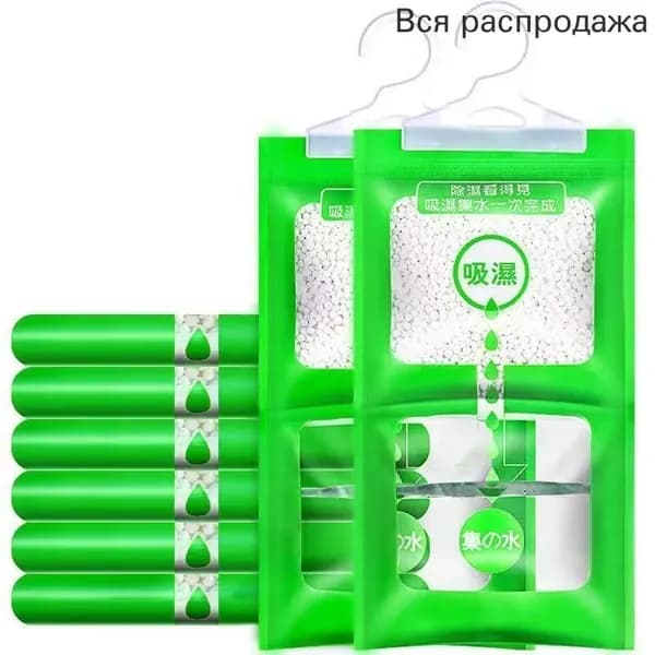 Осушитель воздуха 9mVkR0EC