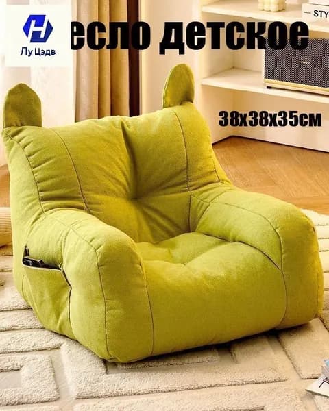 Кушетка, механизм Юниор, 38х30х35 см,зеленый