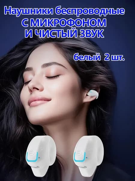 Наушники беспроводные с микрофоном GD28, Bluetooth, USB Type-C, слоновая кость