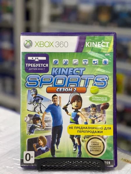 Игра  (XBox 360