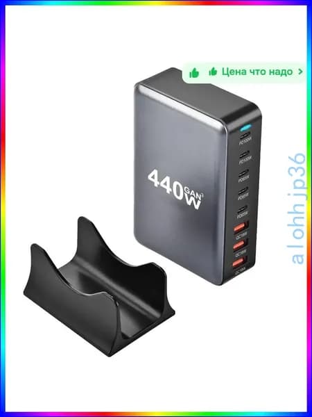 10 Вт Беспроводное зарядное устройство для смартфонов и планшетов, универсальное, 130 X 90 X 80 мм, 454 г