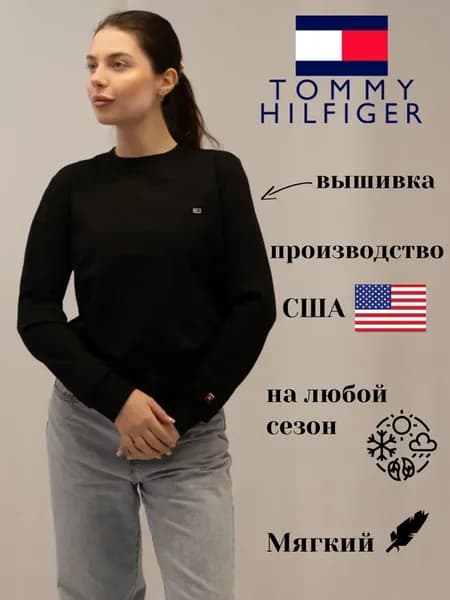 свитшот женский