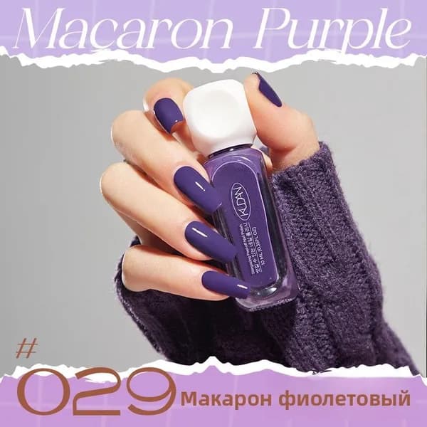 Водный лак для ногтей, быстросохнущий, не требует лампы для сушки