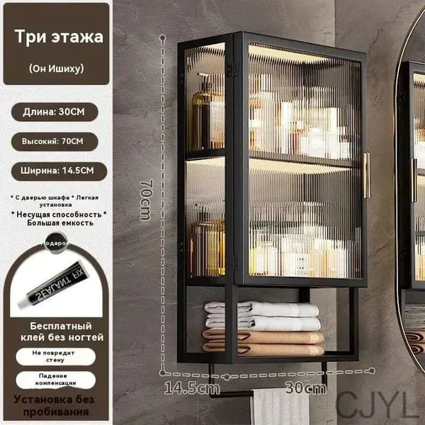Тумба для ванной,, 30х14.5х70 см