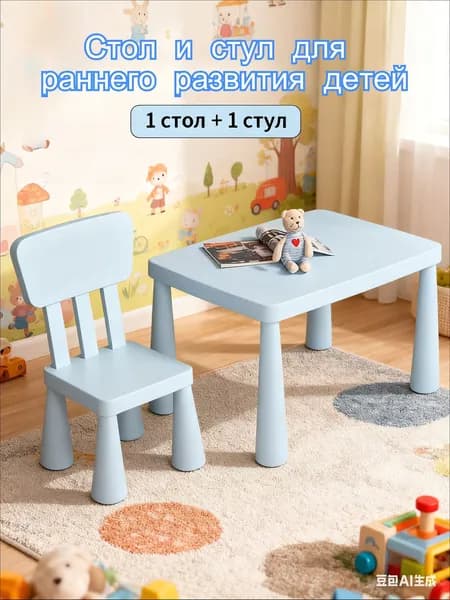 Комплект детской мебели
