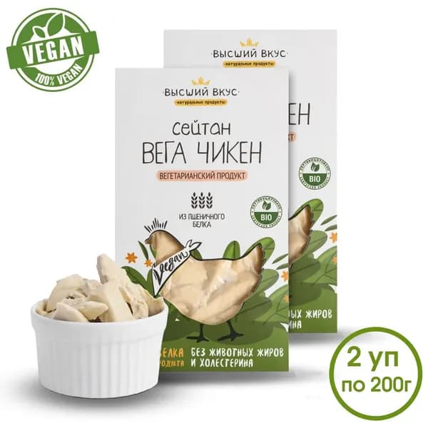 Сейтан постный веганский Вега Чикен Высший Вкус 2х200 г