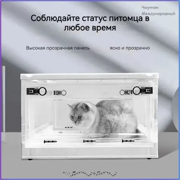 Камера для оксигенации