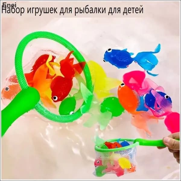 Игрушки для игр детей во время купания, детский набор игрушек для рыбалки