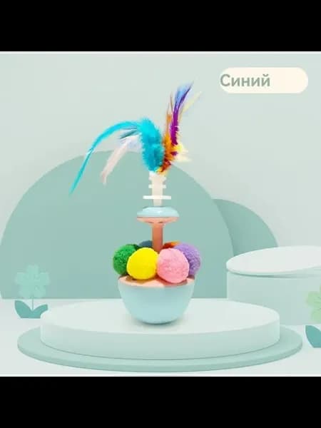 Интерактивная игрушка "Неваляшка" для кошек