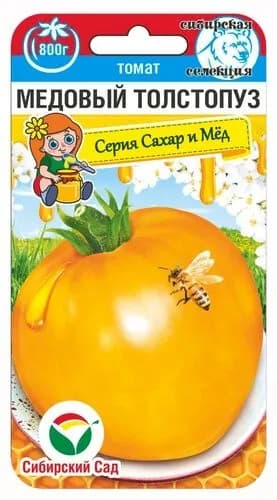 Томат Медовый толстопуз от агрофирмы Сибирский сад