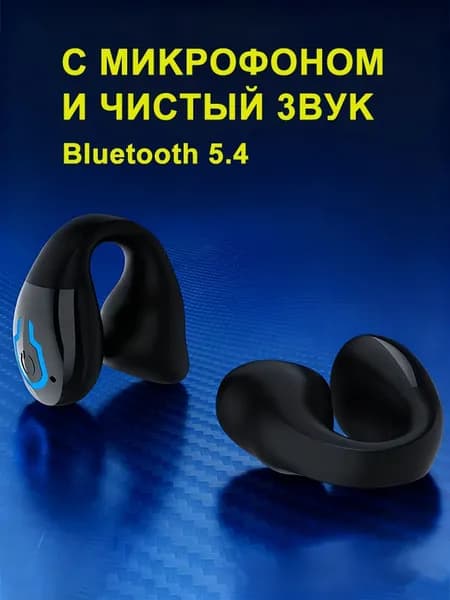 AUBRITE Наушники беспроводные с микрофоном, Bluetooth, USB Type-C, черный