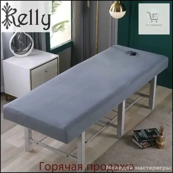 Премиумчехол махровый для кушетки с вырезом лица