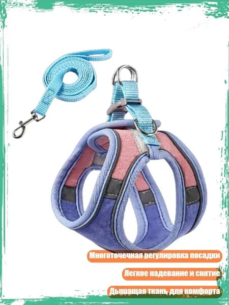 Удобный жилет для собак мелких, средних и крупных пород, 1 - M