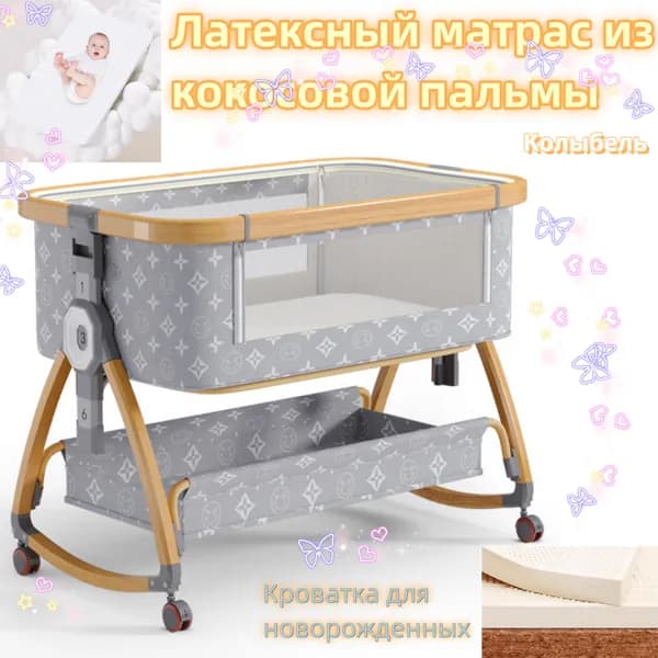 Кровать детская 55х92х83 см, светло-коричневый, светло-серый