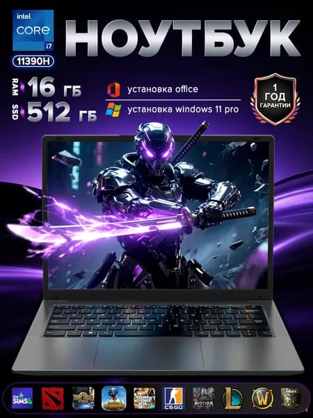 Игровой ноутбук 14.1", Intel Core i7-11390H, RAM 16 ГБ, SSD 512 ГБ, Intel Iris Xe Graphics, Windows Pro, черно-серый, Английская раскладка