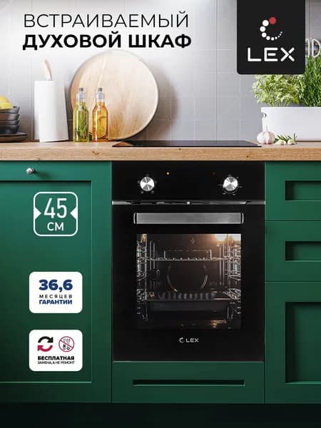 Встраиваемый электрический духовой шкаф LEX EDM 4540 BL, 45 см, 58 л, хромированные направляющие, черный
