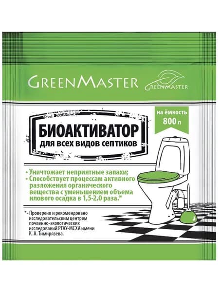 Биоактиватор для септиков, 30г